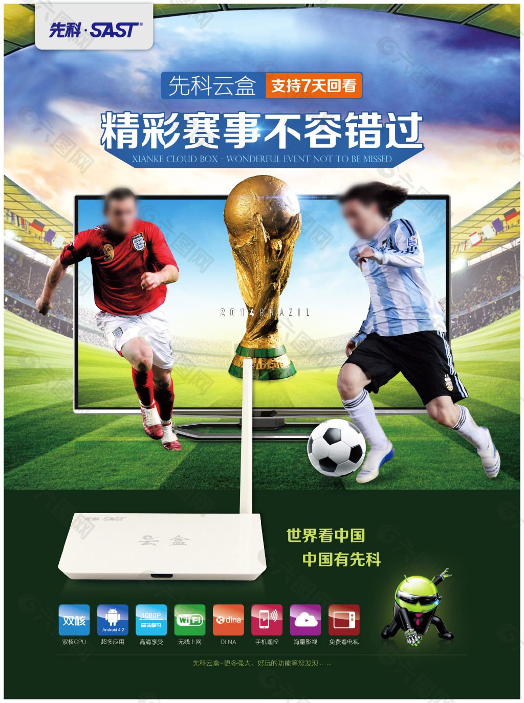 策略时我