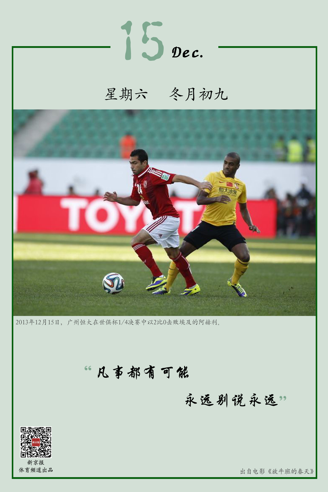 是这一