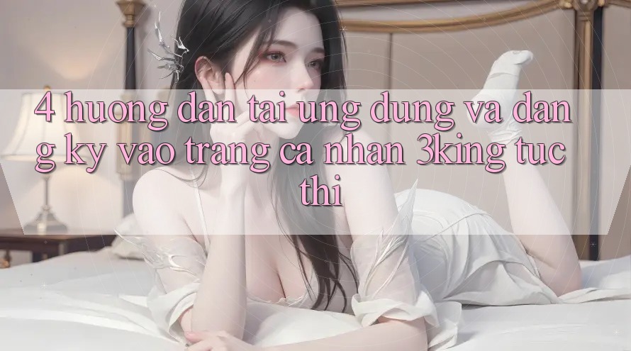 4. Hướng Dẫn Tải Ứng dụng Và Đăng Ký, Vào trang cá nhân 3king Tức thì 4. Hướng Dẫn Tải Ứng dụng Và Đăng Ký, Vào trang cá nhân 3king Tức thì