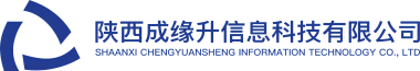 陕西NG28信息科技有限公司